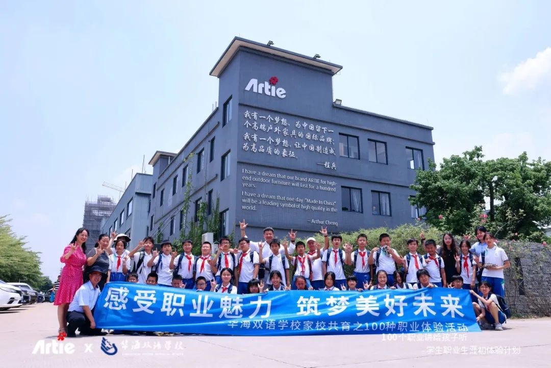 आर्टी |  Guangzhou Huahai द्विभाषी विद्यालयका विद्यार्थीहरूसँग करियरहरू अन्वेषण गर्दै